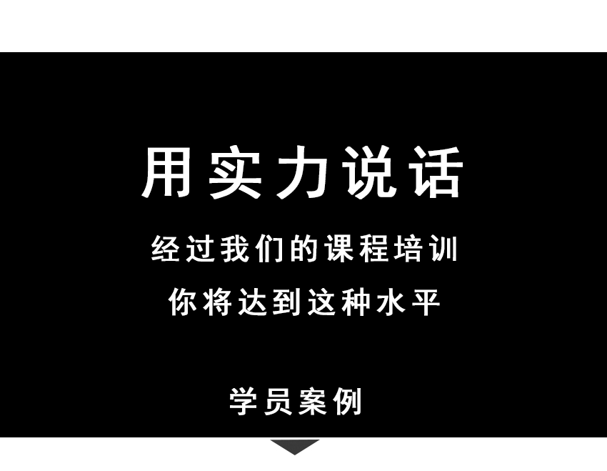 蕪湖室內(nèi)設(shè)計(jì)培訓(xùn)