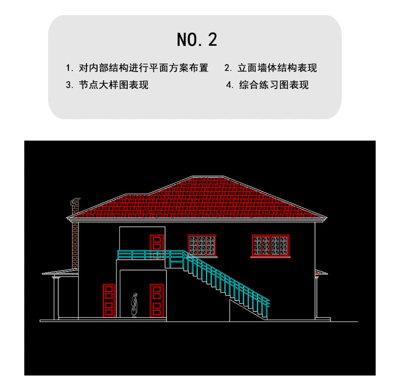 蕪湖室內(nèi)設(shè)計(jì)建筑cad培訓(xùn)