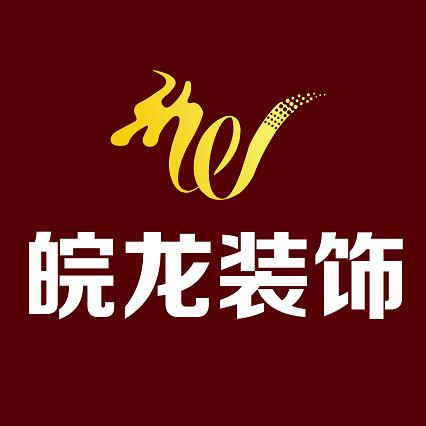 蕪湖室內(nèi)設(shè)計培訓(xùn)